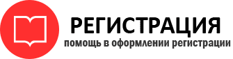 прописка в Черноголовке id969268